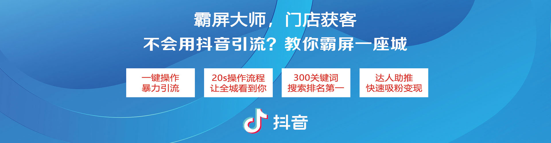 金牛百度搜索推广