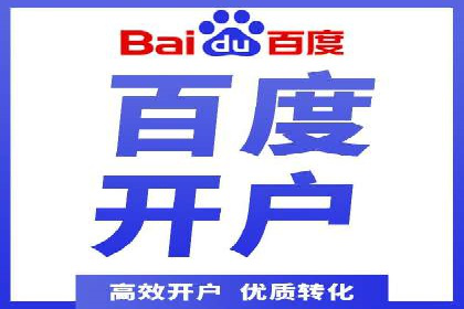 百度推广优化实战攻略