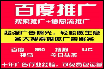 SEM竞价成功案例，经验分享与学习
