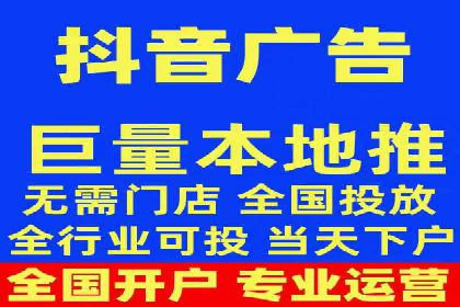 信息流广告投放公司如何助力品牌成长